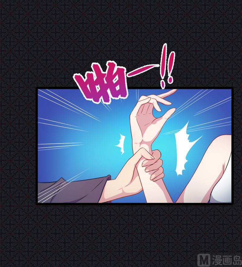 039她是我的妻(1/2)-第39话