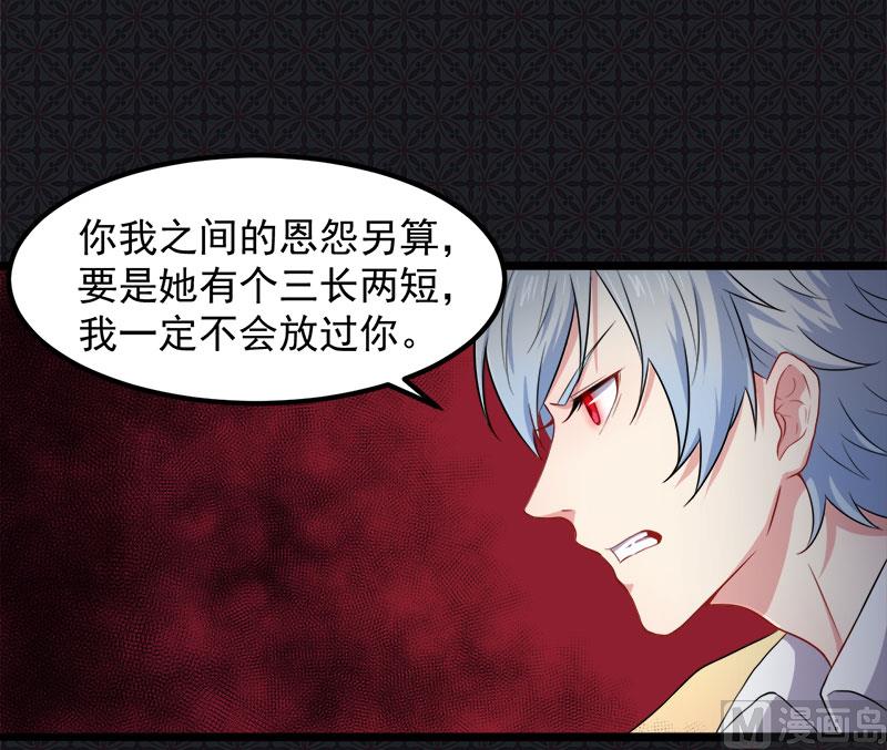 039她是我的妻(1/2)-第39话