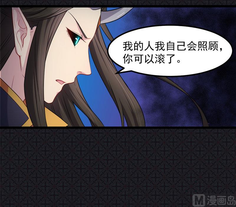 039她是我的妻(1/2)-第39话