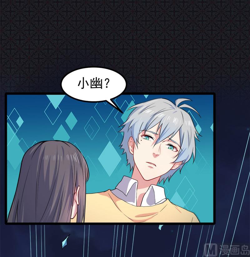 039她是我的妻(1/2)-第39话