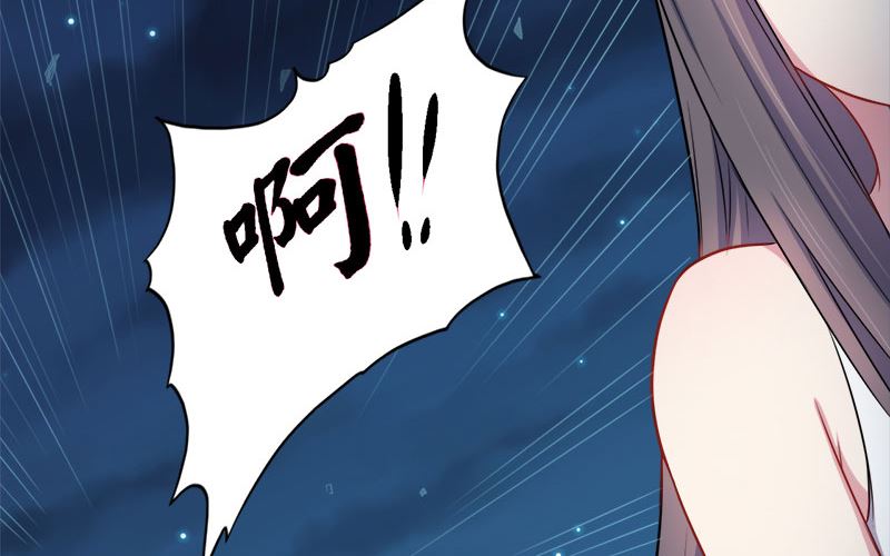 039她是我的妻(1/2)-第39话