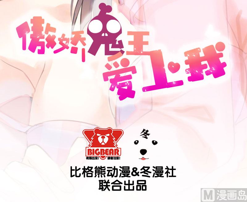 039她是我的妻(1/2)-第39话