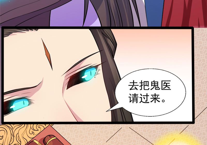039她是我的妻(1/2)-第39话