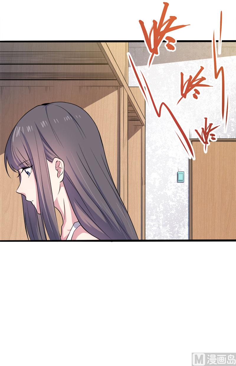 039她是我的妻(1/2)-第39话