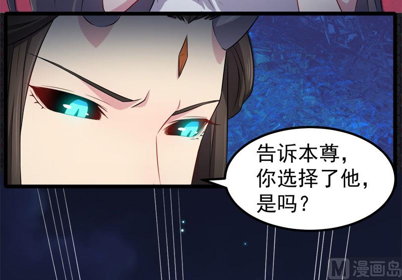 039她是我的妻(1/2)-第39话