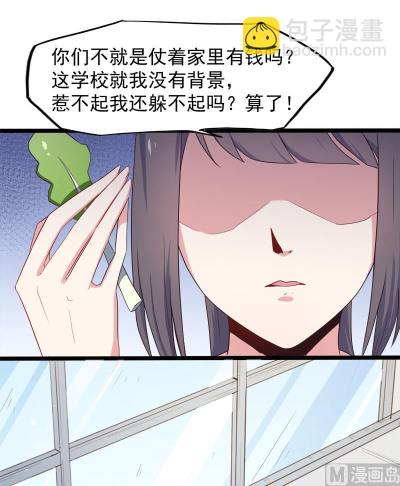 004诡异的敲门声-第5话
