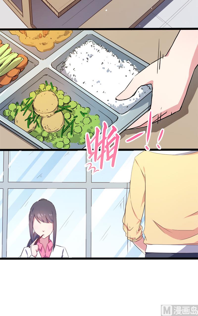 004诡异的敲门声-第5话