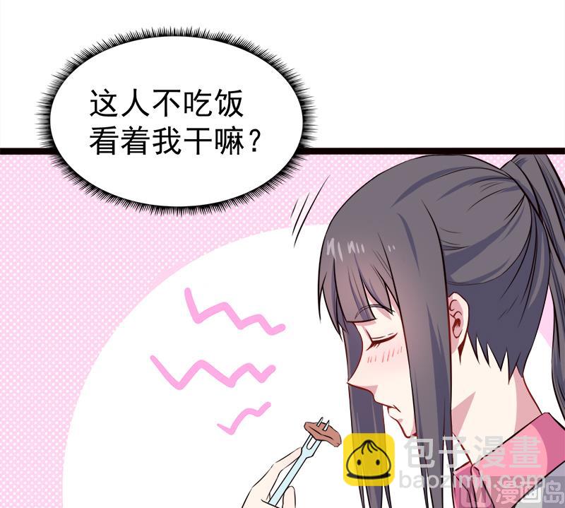 004诡异的敲门声-第5话