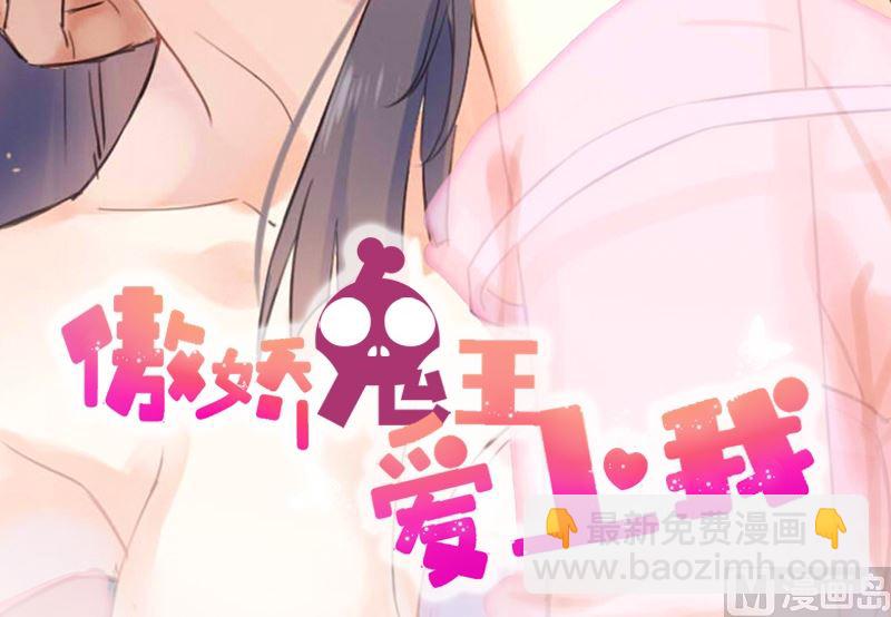 004诡异的敲门声-第5话
