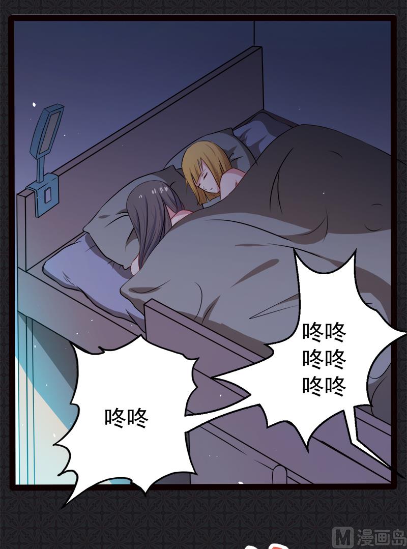 004诡异的敲门声-第5话