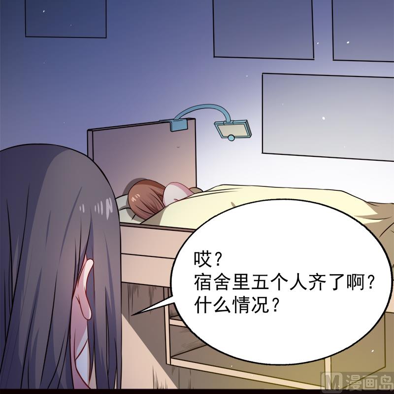 004诡异的敲门声-第5话