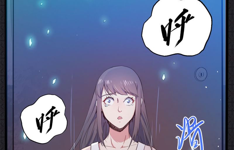 004诡异的敲门声-第5话