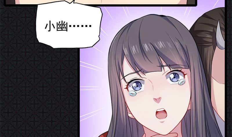 041赚大发了(1/2)-第41话