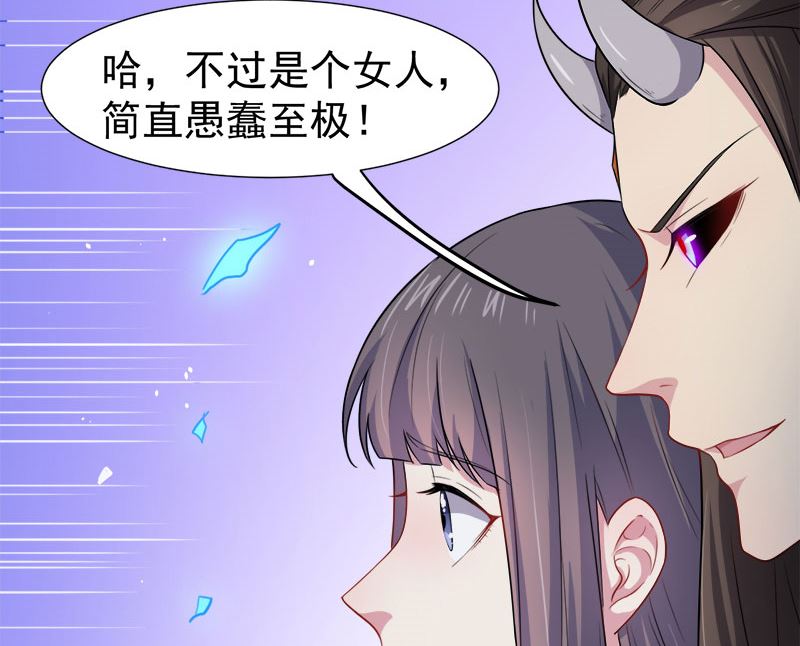 041赚大发了(1/2)-第41话