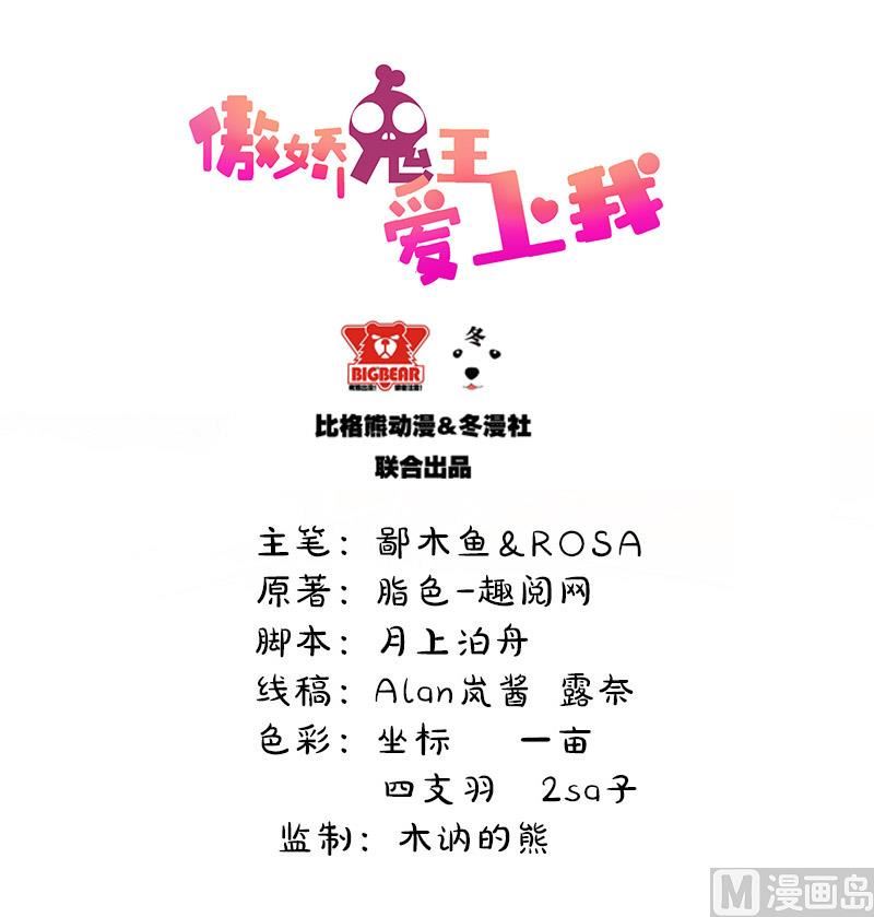 041赚大发了(1/2)-第41话