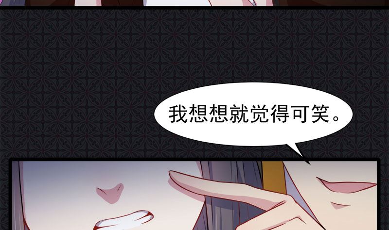 041赚大发了(1/2)-第41话