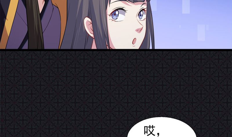 041赚大发了(1/2)-第41话