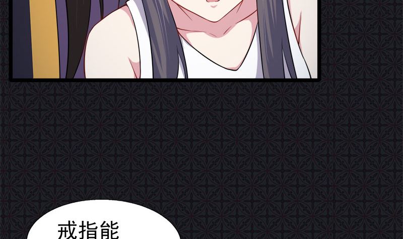 041赚大发了(1/2)-第41话