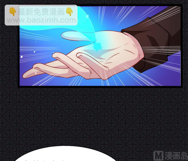 043她是我的女朋友(1/2)-第43话