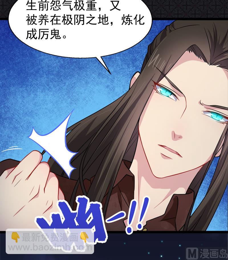 043她是我的女朋友(1/2)-第43话