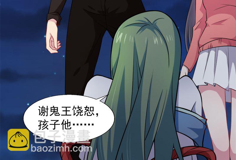 043她是我的女朋友(1/2)-第43话