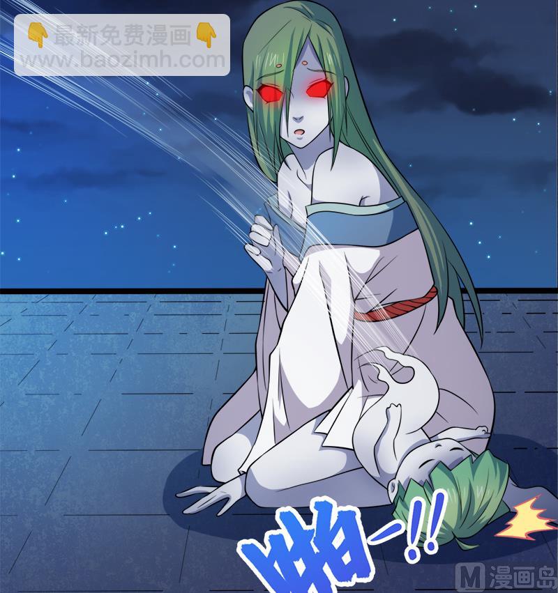 043她是我的女朋友(1/2)-第43话