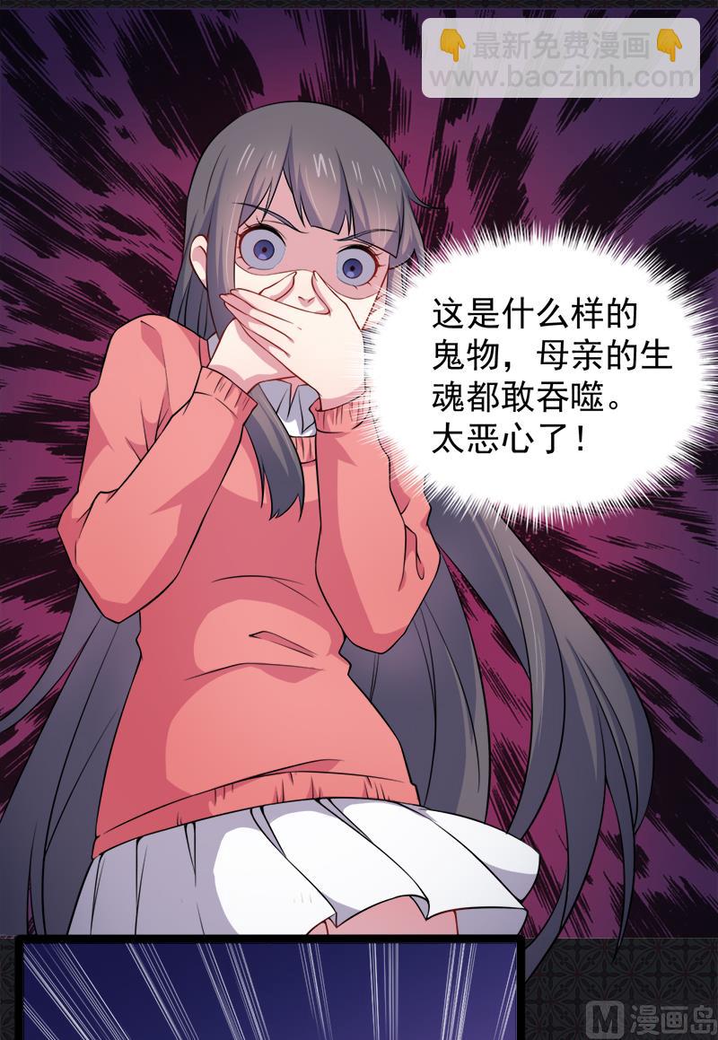 043她是我的女朋友(1/2)-第43话