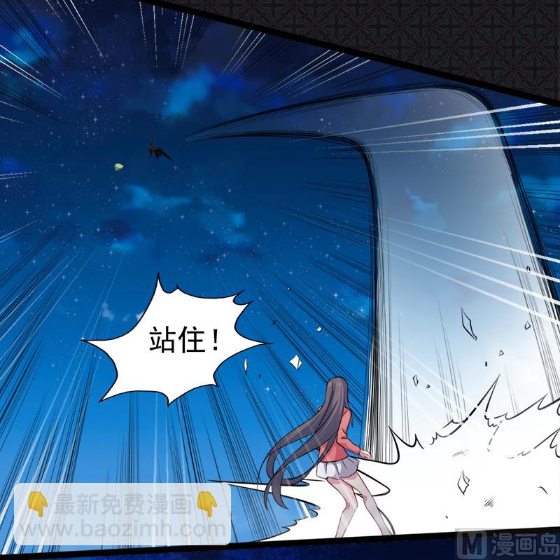 043她是我的女朋友(1/2)-第43话