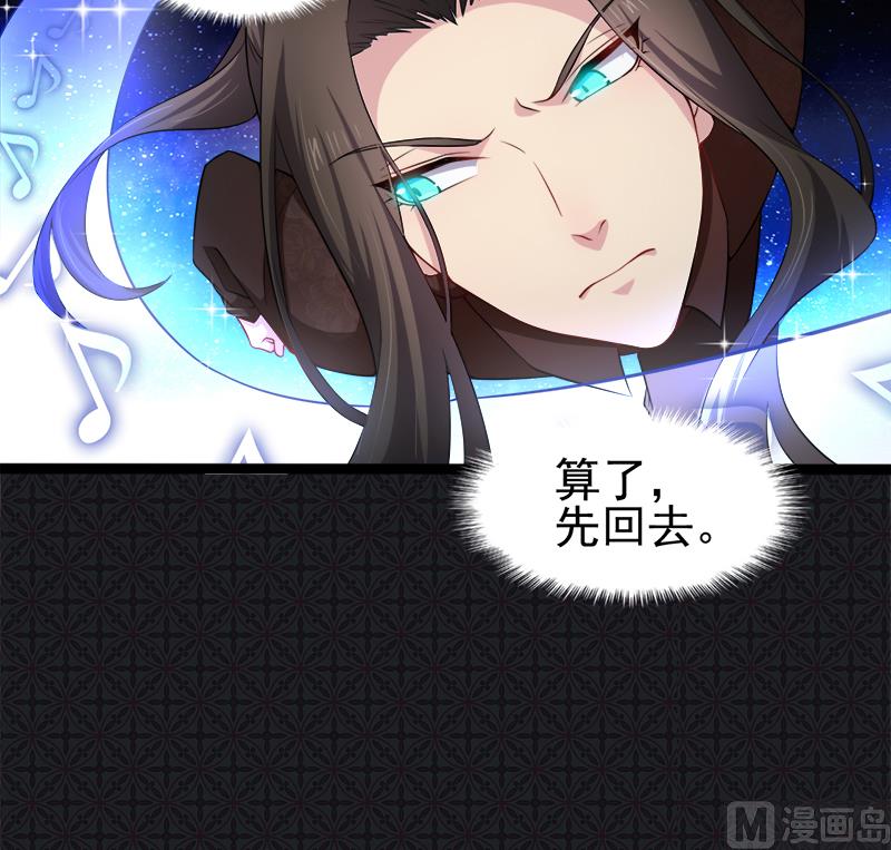043她是我的女朋友(1/2)-第43话