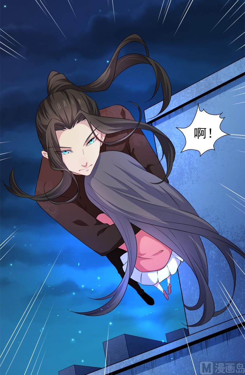 043她是我的女朋友(1/2)-第43话