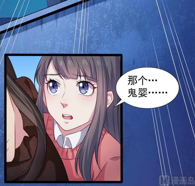 043她是我的女朋友(1/2)-第43话