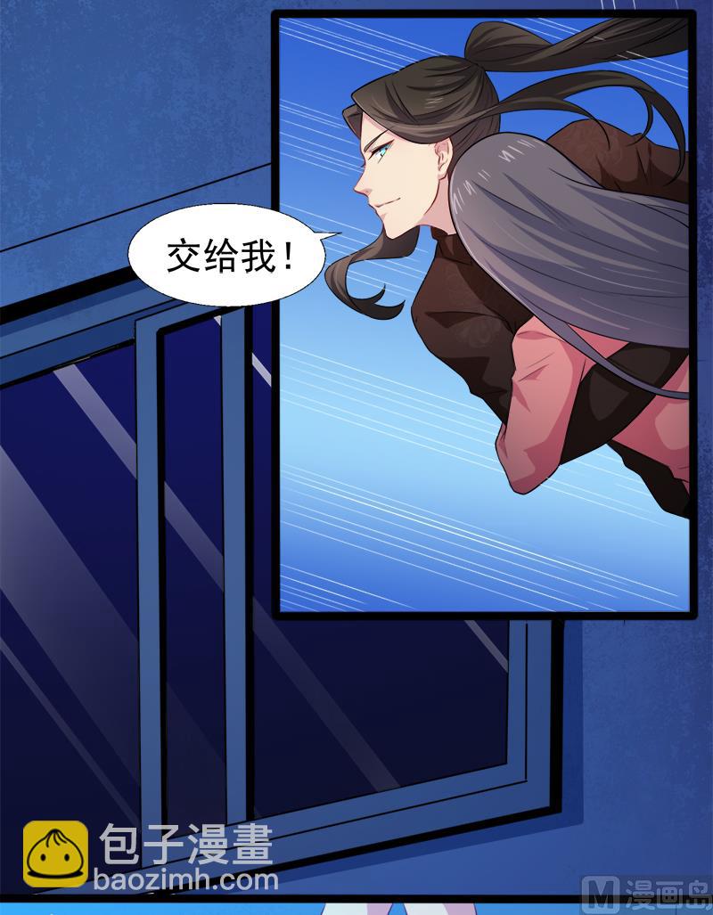 043她是我的女朋友(1/2)-第43话