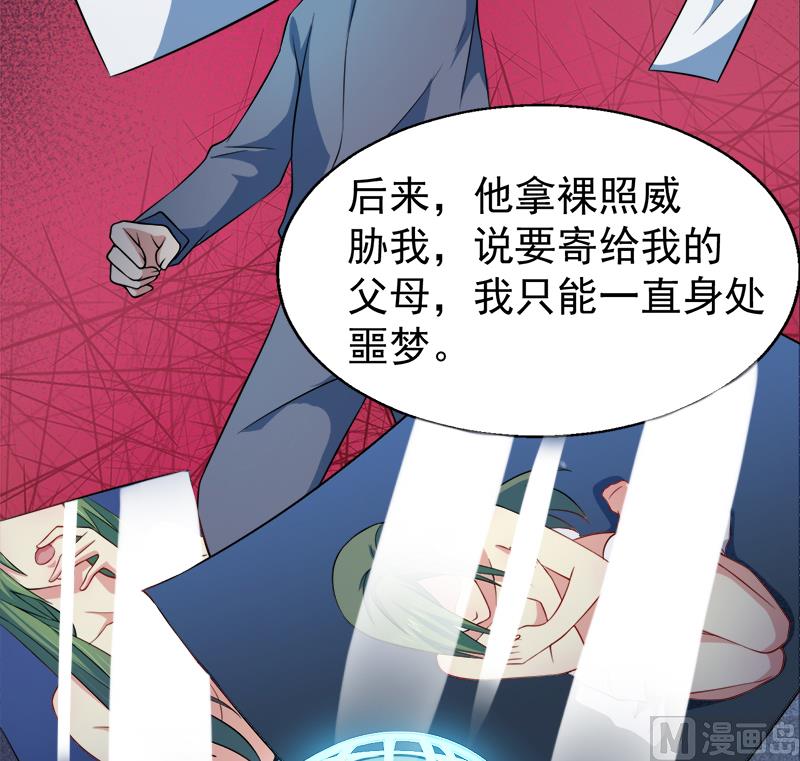 043她是我的女朋友(1/2)-第43话