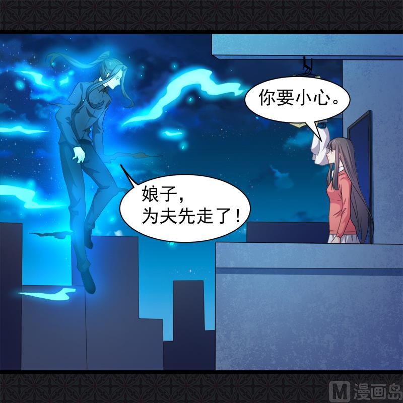 043她是我的女朋友(1/2)-第43话
