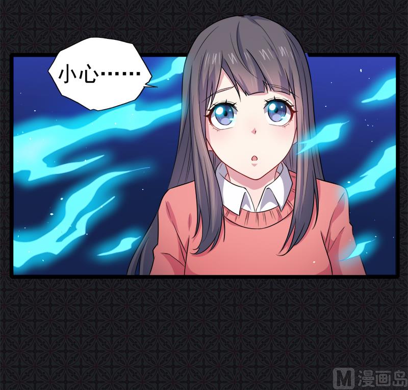 043她是我的女朋友(1/2)-第43话