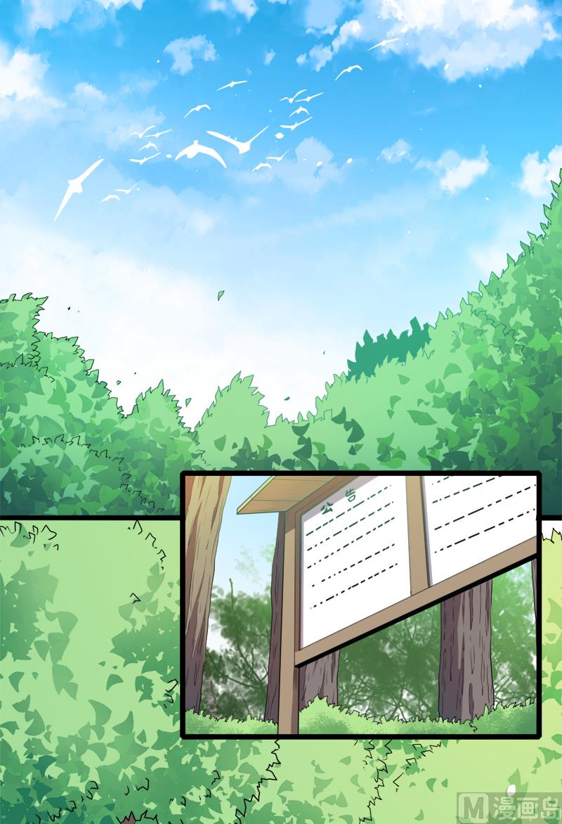 043她是我的女朋友(1/2)-第43话