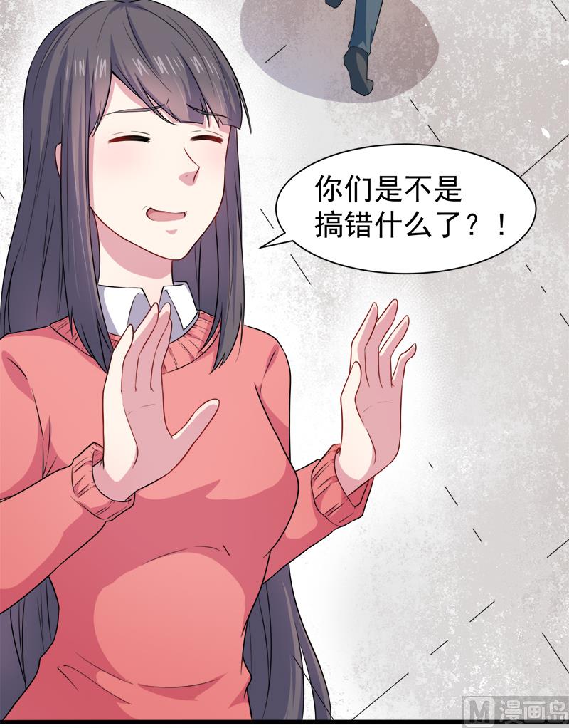 043她是我的女朋友(1/2)-第43话