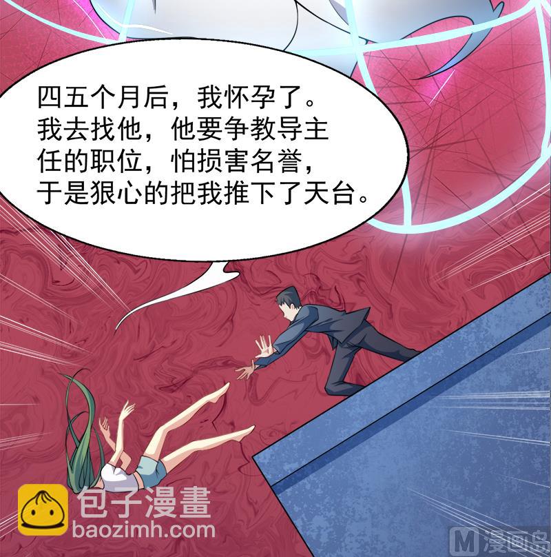 043她是我的女朋友(1/2)-第43话