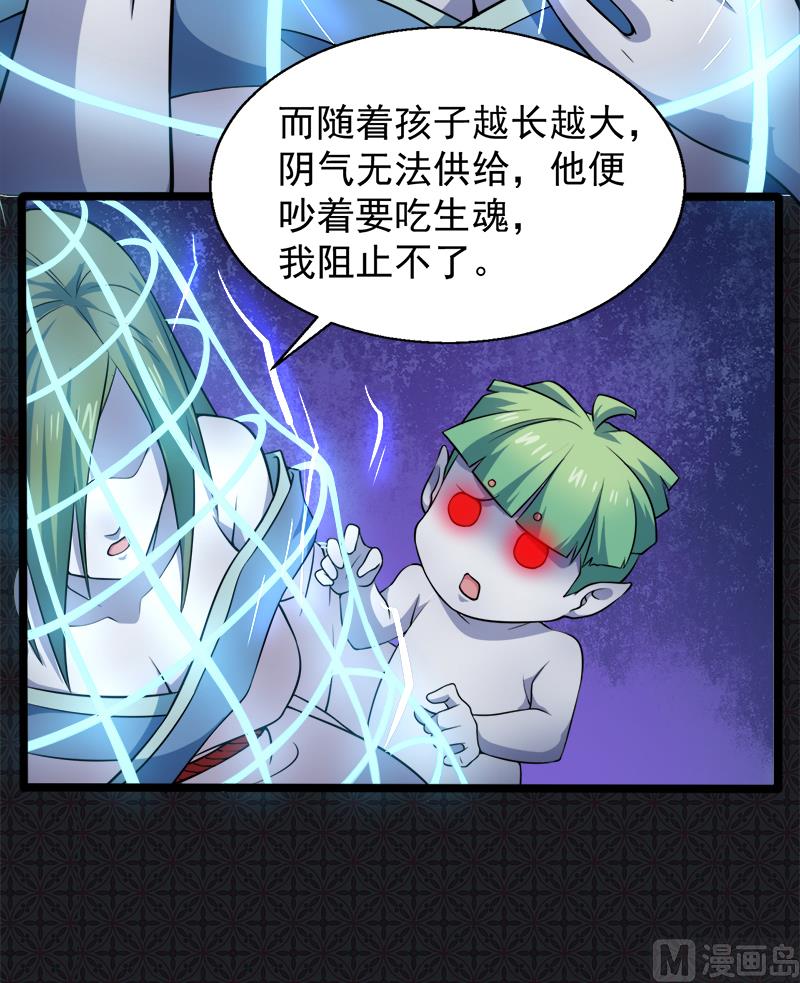 043她是我的女朋友(1/2)-第43话