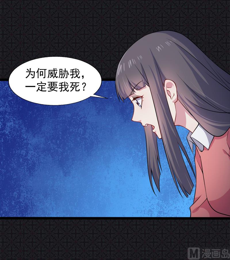043她是我的女朋友(1/2)-第43话