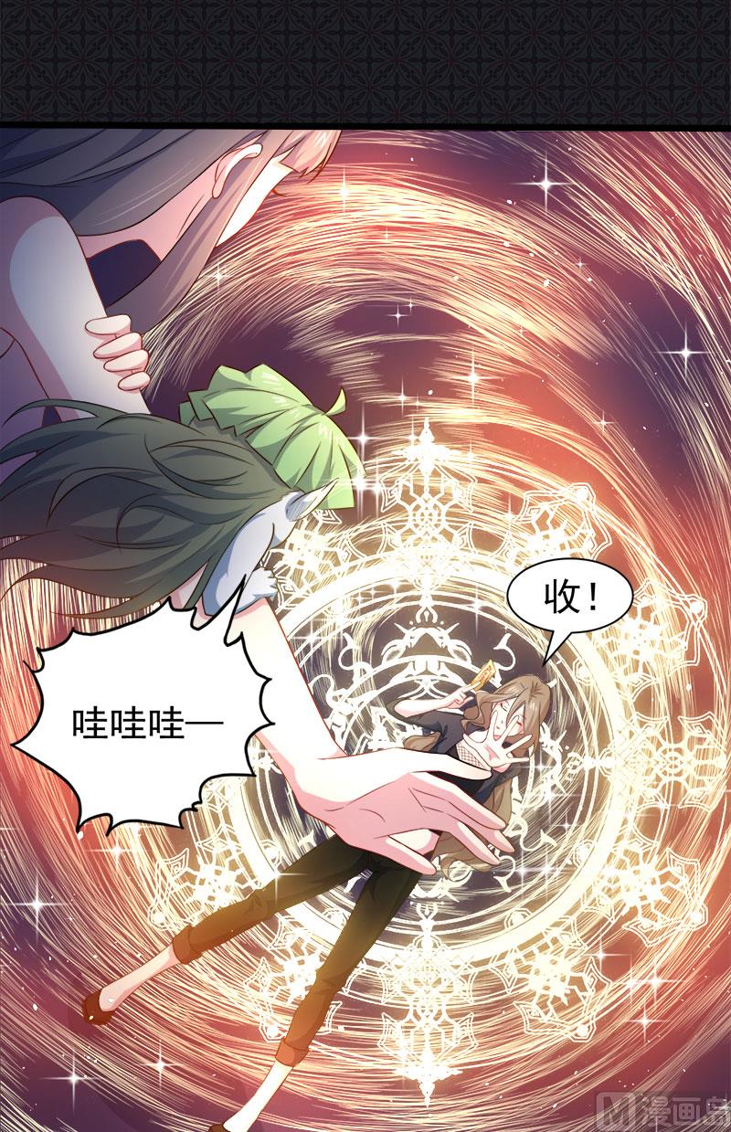 045道士叶霜(1/2)-第45话