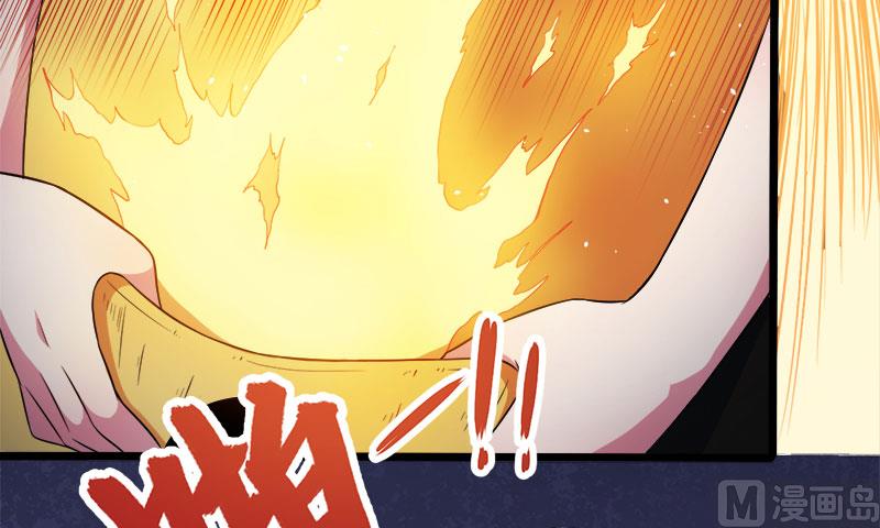 045道士叶霜(1/2)-第45话