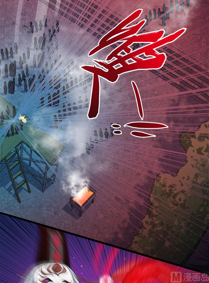 047合力除厉鬼（上）(1/2)-第47话