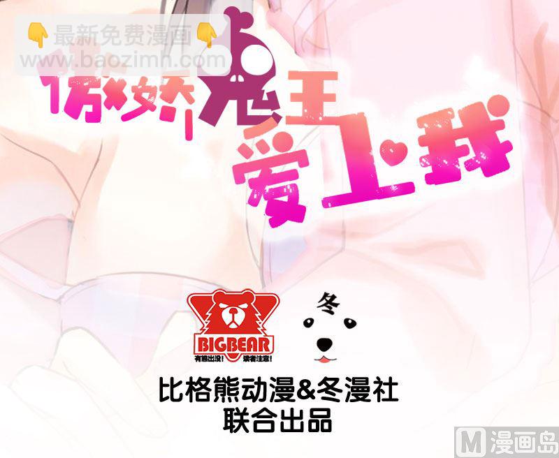 047合力除厉鬼（上）(1/2)-第47话