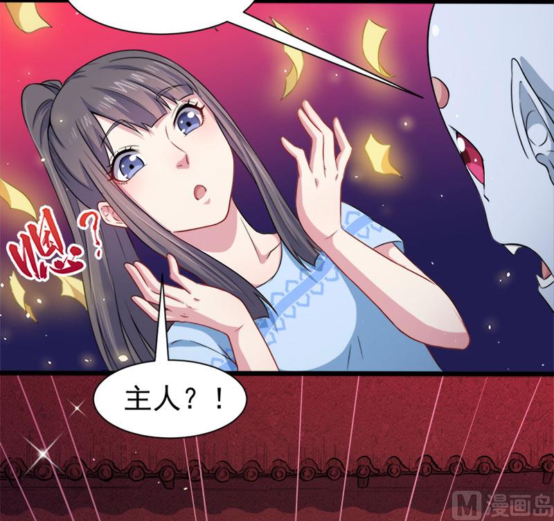 047合力除厉鬼（上）(1/2)-第47话