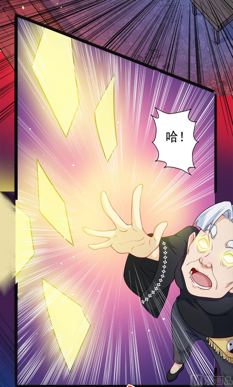 047合力除厉鬼（上）(1/2)-第47话