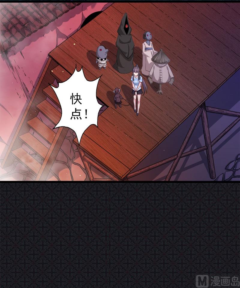 047合力除厉鬼（上）(1/2)-第47话