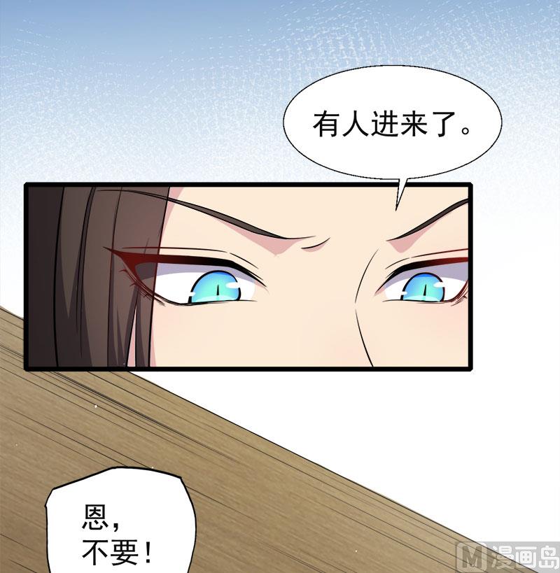 048有人失踪-第49话