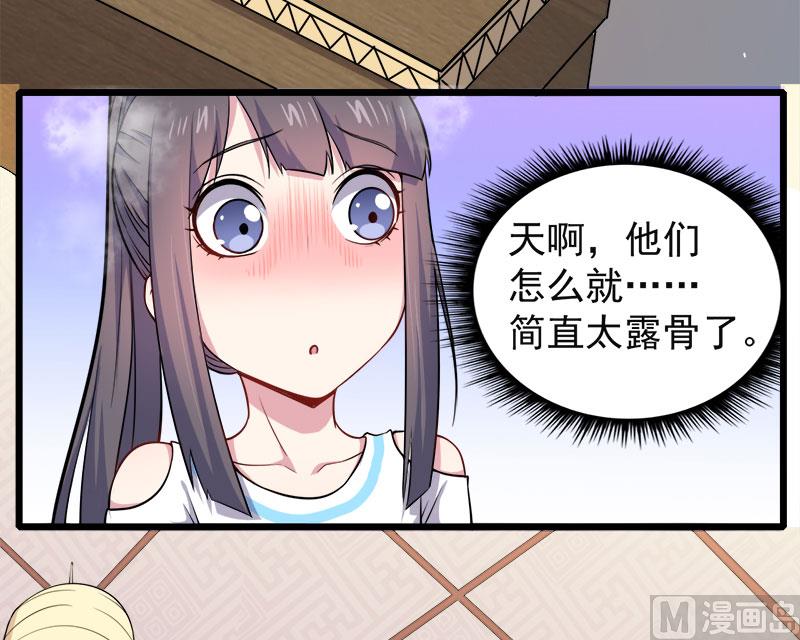048有人失踪-第49话