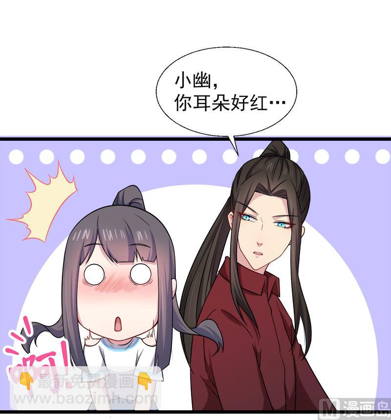 048有人失踪-第49话
